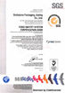 China Goldstone Packaging Jiaxing Co.,Ltd certification