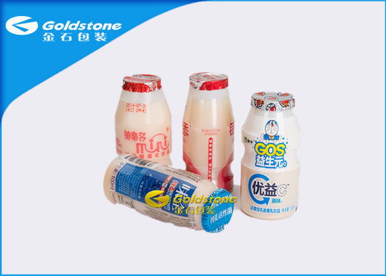 Polyester Coating Aluminium Foil Lids , Heat Seal Lacquer Aluminium Foil Packaging