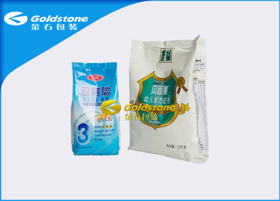 Whey Protein / Coffee Powder Packaging Foil Zip Lock Bags Middle Bottom Seal