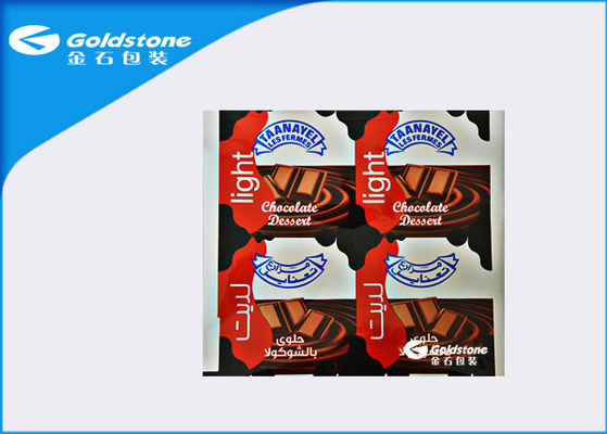 Heat Seal Lids / Aluminum Sealing Film 1 - 11 Colors Printing FSSC