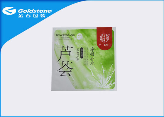 Three Side Seal Plastic Laminated  Face Mask Bag With Tear Notch , Anti - Corrosion