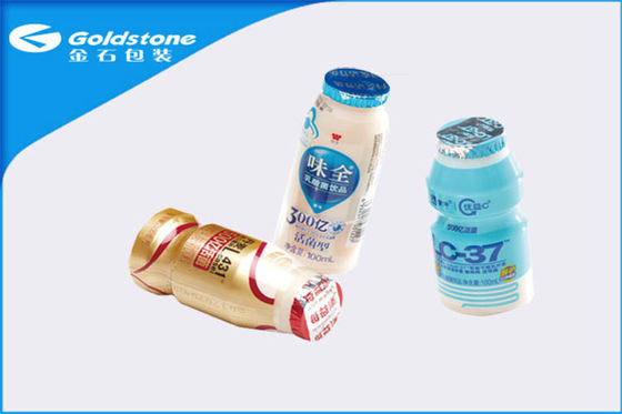 Gravure Printing Aluminium Foil Lids Roll Antipollution With Single Side Embossed