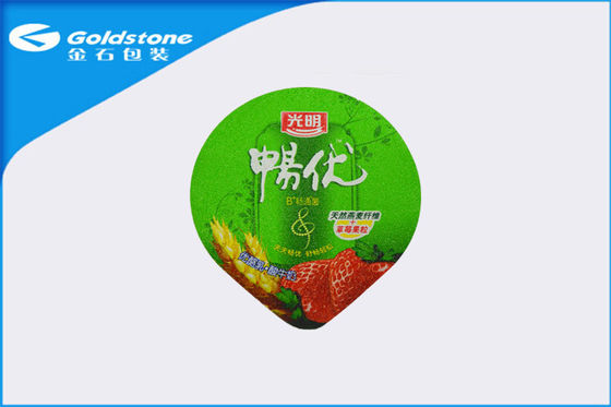 Die Cut Aluminium Heat Seal Foil Lids High Puncture Resistance , 74.5mm Diameter