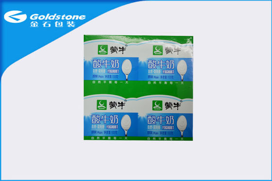 High Composite Fastness Lidding Film Low Solvent Residue With Colorful Printing
