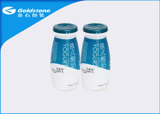 Colored Coated Aluminium Foil Lids Yogurt Bottle Cap Seal High Temperature Antivirus