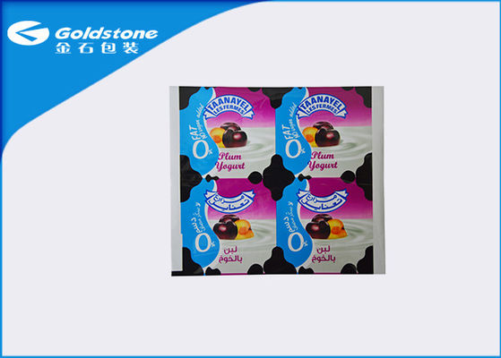 Moisture Proof Multi - Layer Composite Aluminium Foil Lids Great Sealability