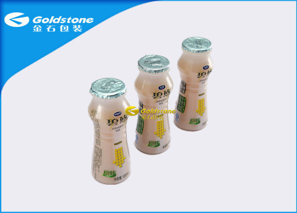 Plain Color Printing Aluminum Foil cover For Water Anti-puncture