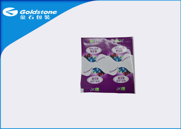 Laminated Aluminium Lidding Foil Packaging Plastic Roll Type For Food Packaging