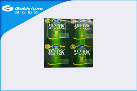 Custom Embossed Peelable Plastic Film , Aluminium Lidding Foil High Puncture Resistance